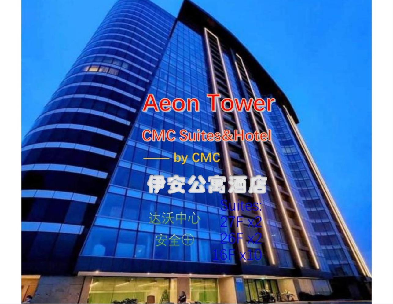 Aeontower Suites&Hotel By Cmc Davao Exterior photo